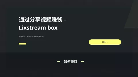 赚钱过程简单到令人惊讶